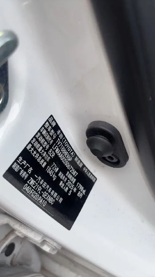 2020 Toyota Corolla Hybird E+ 1.8L 99HP L4 E-CVT PHEV 10.5KWH,autocango,china used car exporter,china ev exporter,chinese used car exporter,chinese used ev exporter