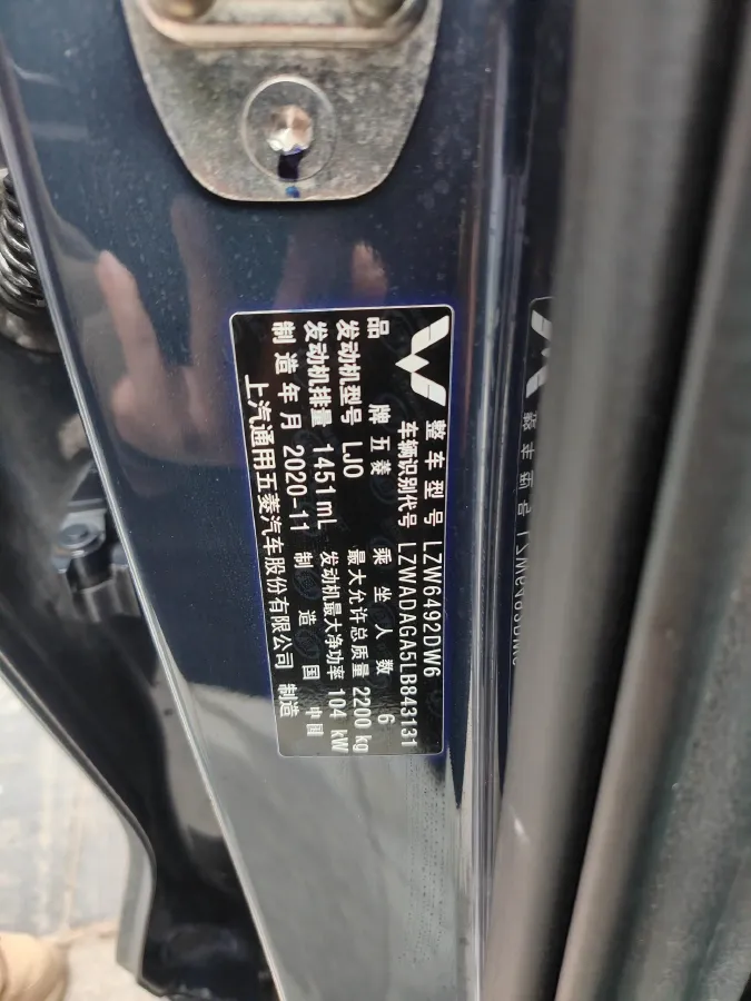 2020 WuLing KaiJie 1.5T 147HP L4 CVT,autocango,china used car exporter,china ev exporter,chinese used car exporter,chinese used ev exporter