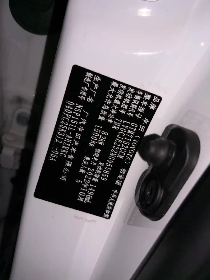 2022 Toyota Yaris L 1.5L 112HP L4 CVT,autocango,china used car exporter,china ev exporter,chinese used car exporter,chinese used ev exporter