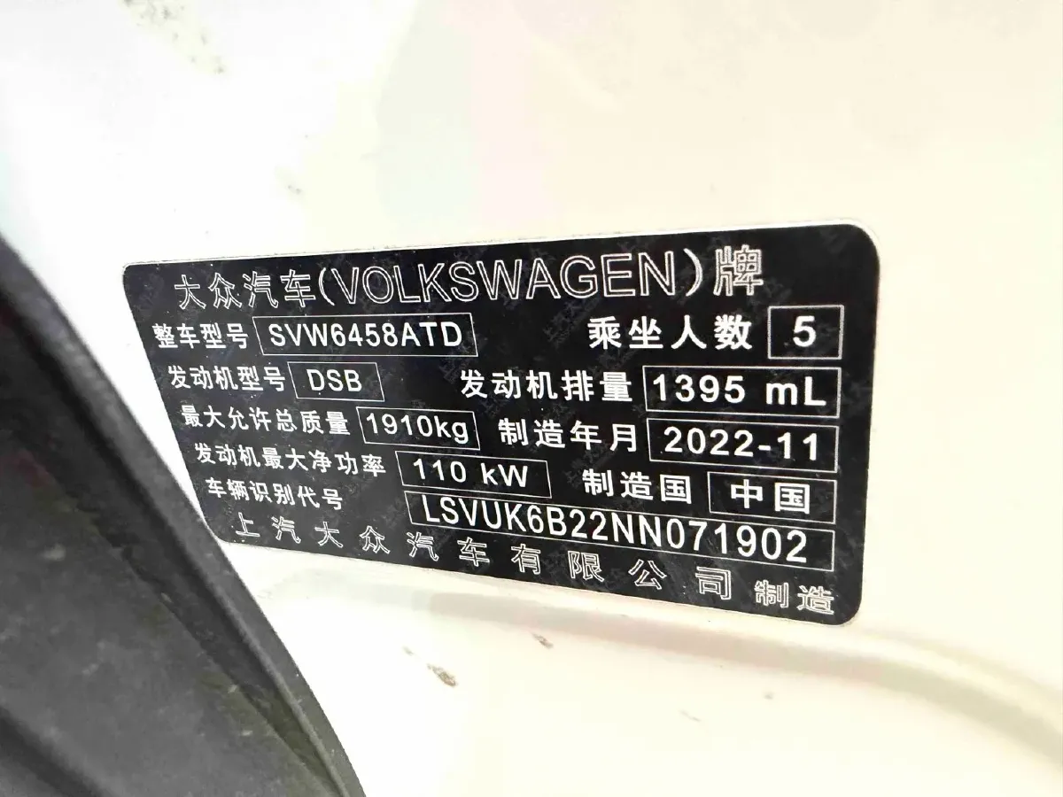 2022 Chery EV Big Ant BEV 70.1KWH,autocango,china used car exporter,china ev exporter,chinese used car exporter,chinese used ev exporter