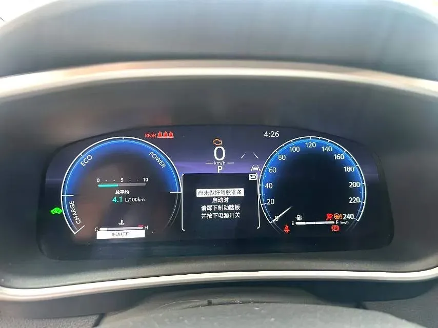 2024 Toyota Levin 1.8L 98HP L4 E-CVT Hybrid,autocango,china used car exporter,china ev exporter,chinese used car exporter,chinese used ev exporter