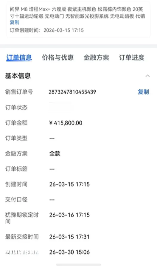 2025 AITO AITO M8 REEV 160HP REEV 53.4KWH,autocango,china used car exporter,china ev exporter,chinese used car exporter,chinese used ev exporter