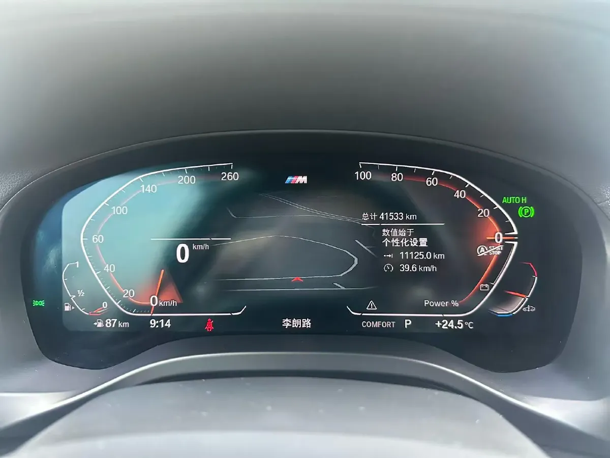 2022 BMW X4 2.0T 245HP L4 8AT,autocango,china used car exporter,china ev exporter,chinese used car exporter,chinese used ev exporter