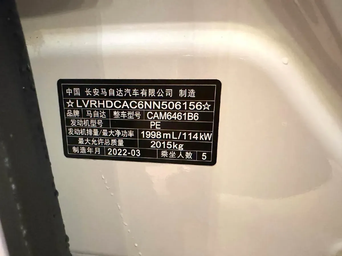 2022 MAXUS XinTu V90 2.0T 150HP L4 6AT,autocango,china used car exporter,china ev exporter,chinese used car exporter,chinese used ev exporter