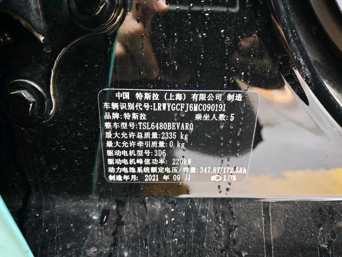 2021 Tesla Model Y BEV 60KWH,autocango,china used car exporter,china ev exporter,chinese used car exporter,chinese used ev exporter