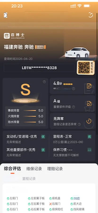 2023 Mercedes-Benz Vito 2.0T 211HP L4 9AT,autocango,china used car exporter,china ev exporter,chinese used car exporter,chinese used ev exporter