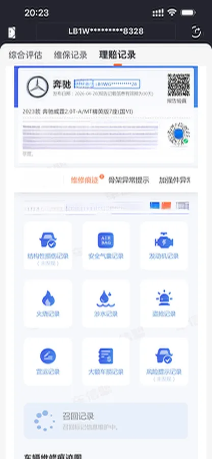 2023 Mercedes-Benz Vito 2.0T 211HP L4 9AT,autocango,china used car exporter,china ev exporter,chinese used car exporter,chinese used ev exporter