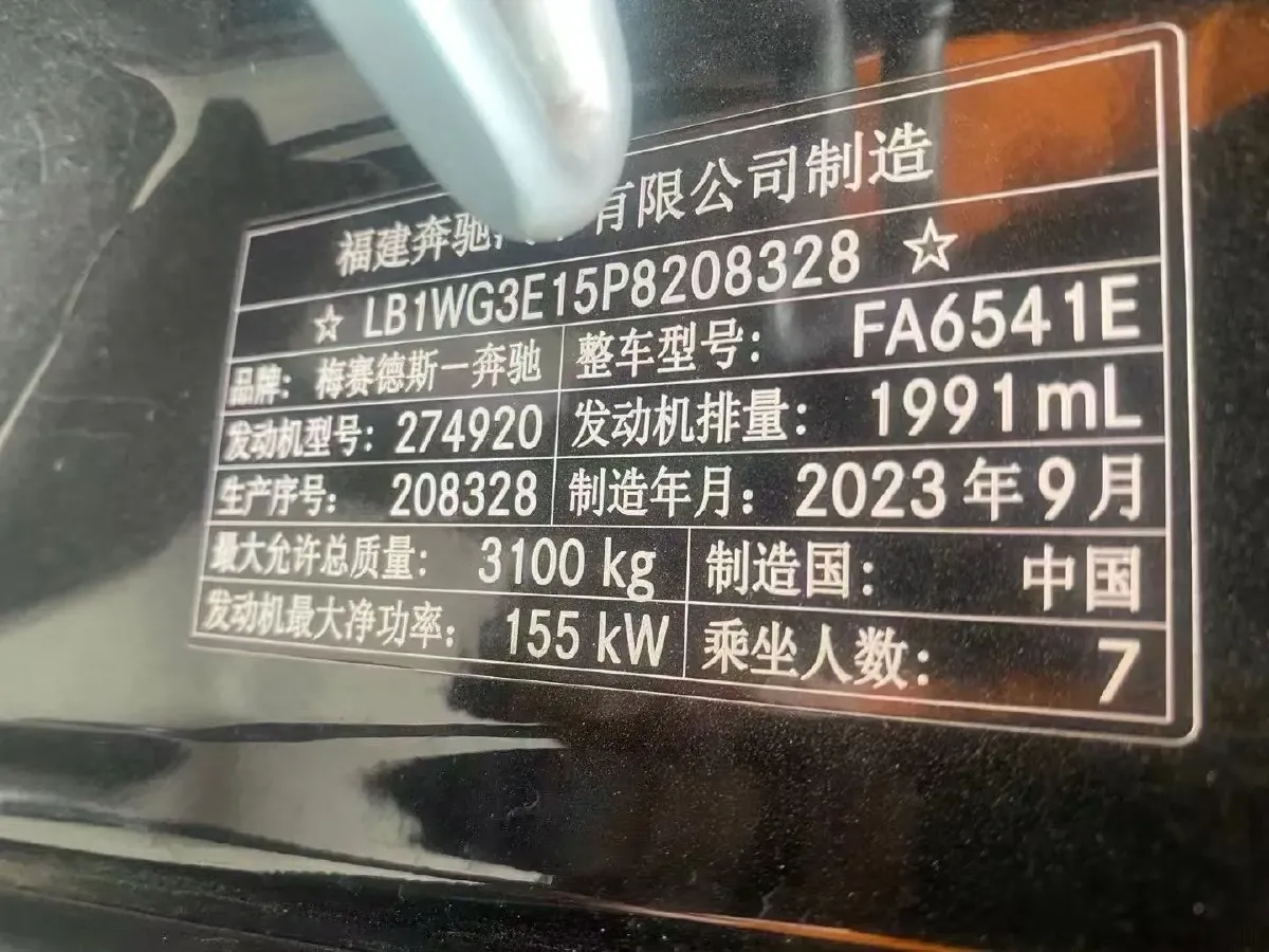 2023 Mercedes-Benz Vito 2.0T 211HP L4 9AT,autocango,china used car exporter,china ev exporter,chinese used car exporter,chinese used ev exporter