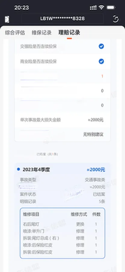 2023 Mercedes-Benz Vito 2.0T 211HP L4 9AT,autocango,china used car exporter,china ev exporter,chinese used car exporter,chinese used ev exporter