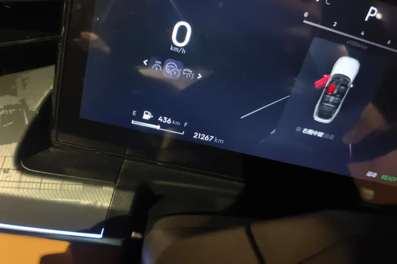 2023 LYNK&CO 09 EM-P 2.0T 254HP L4 3DHT PHEV 40.1KWH,autocango,china used car exporter,china ev exporter,chinese used car exporter,chinese used ev exporter