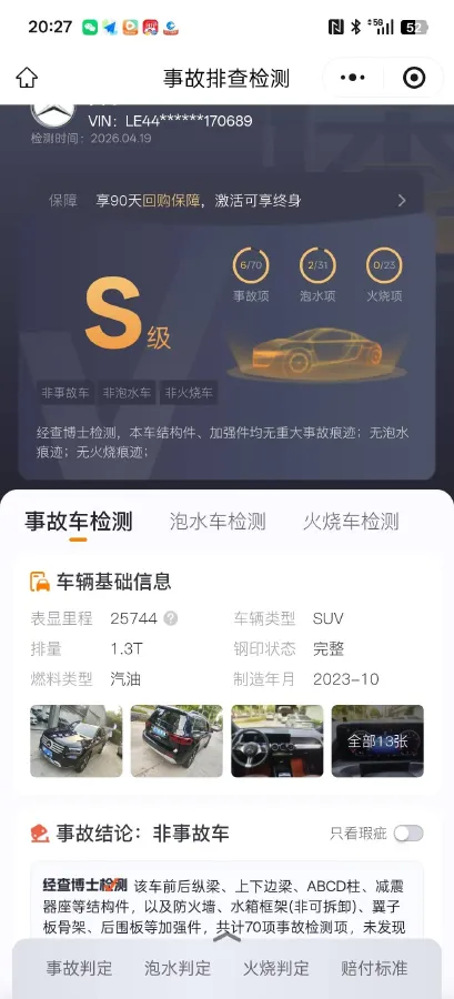 2024 Mercedes-Benz GLB Class 1.3T 163HP L4 7DCT,autocango,china used car exporter,china ev exporter,chinese used car exporter,chinese used ev exporter