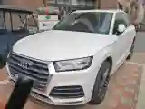 2020 Audi Q5L 2.0T 252HP L4 7DCT