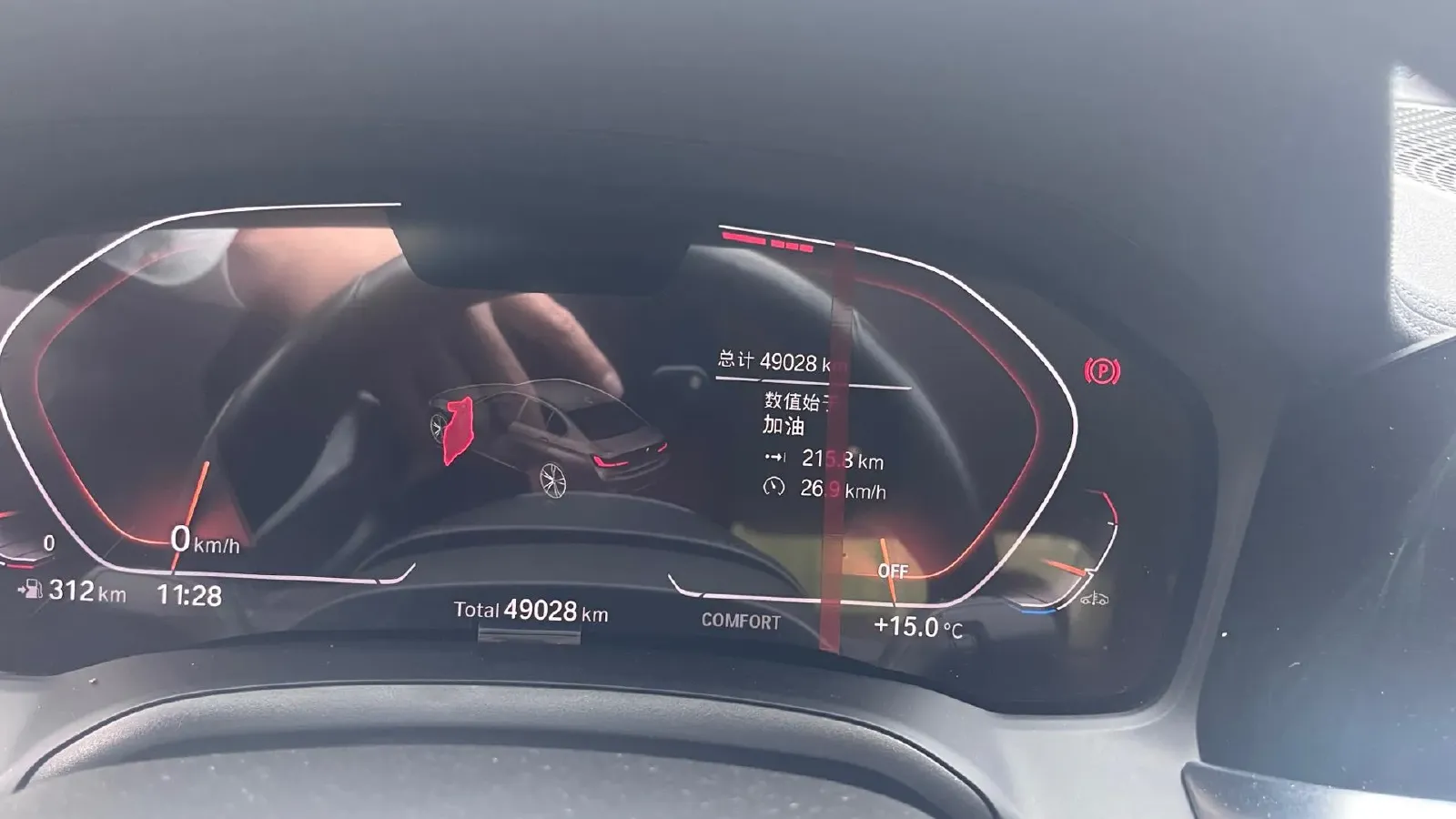 2022 BMW 3 Series 2.0T 156HP L4 8AT,autocango,china used car exporter,china ev exporter,chinese used car exporter,chinese used ev exporter