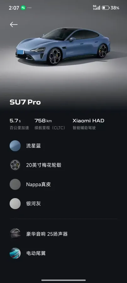 2024 MI SU7 BEV 94.3KWH,autocango,china used car exporter,china ev exporter,chinese used car exporter,chinese used ev exporter