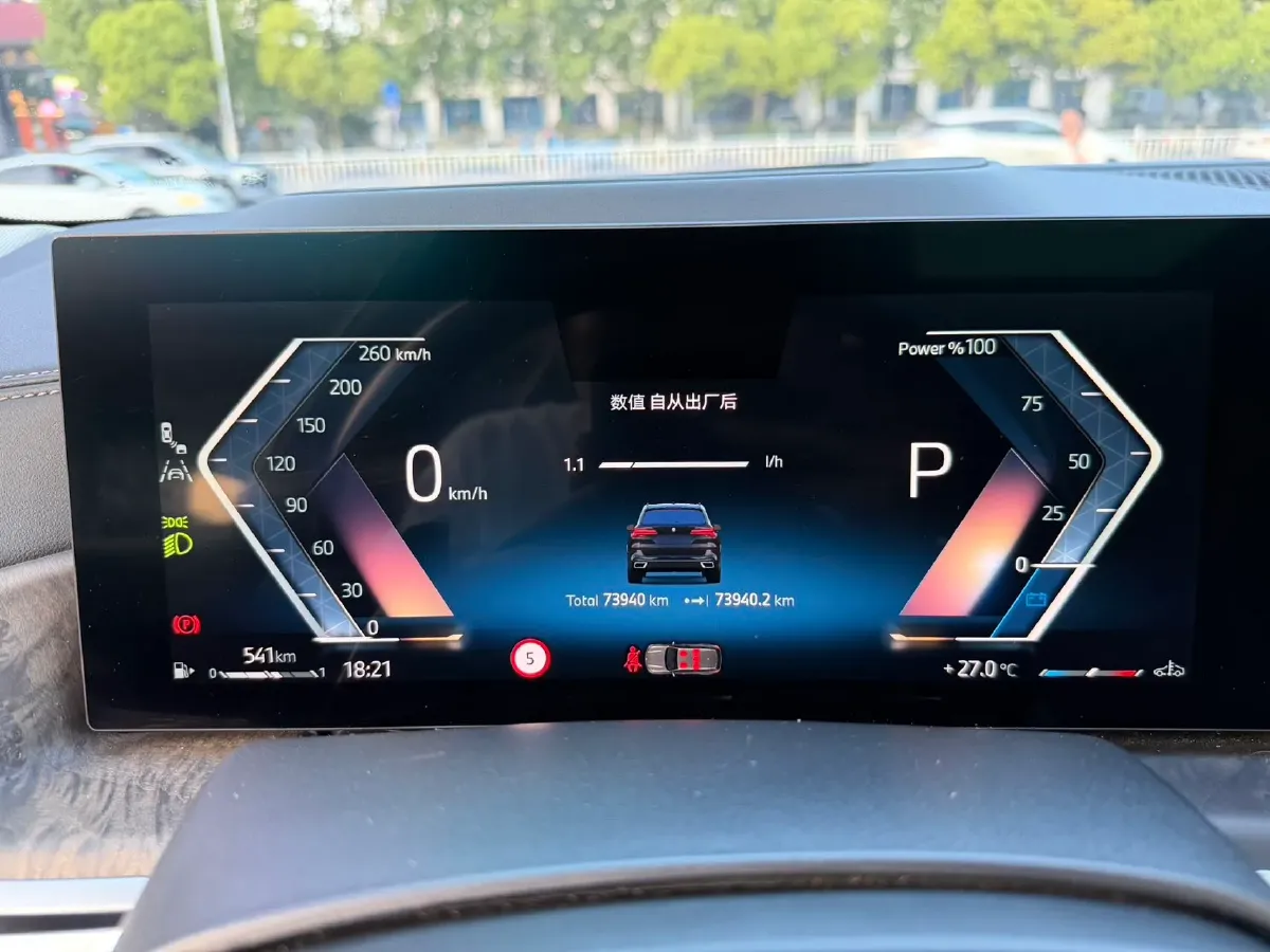 2023 BMW X5 2.0T 258HP L4 8AT,autocango,china used car exporter,china ev exporter,chinese used car exporter,chinese used ev exporter