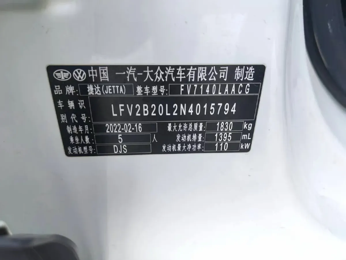 2022 Jetta VS5 1.4T 150HP L4 6AT,autocango,china used car exporter,china ev exporter,chinese used car exporter,chinese used ev exporter