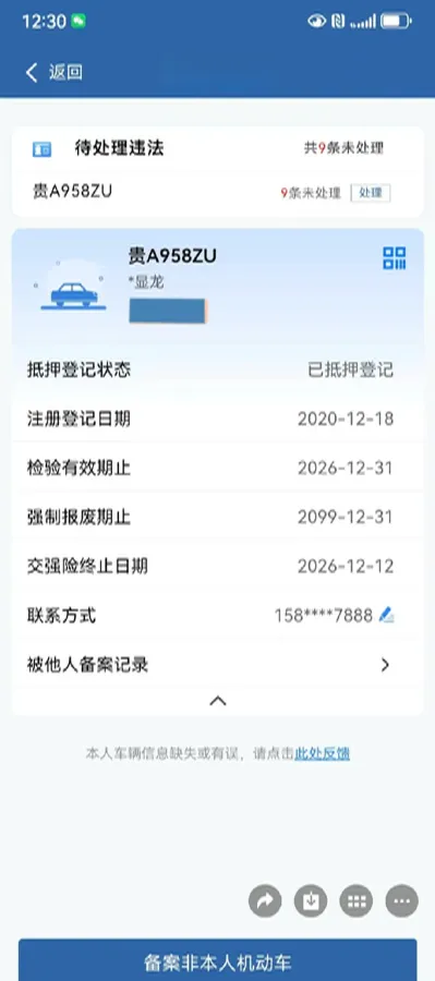 2021 Mercedes-Benz E Class 2.0T 258HP L4 9AT,autocango,china used car exporter,china ev exporter,chinese used car exporter,chinese used ev exporter