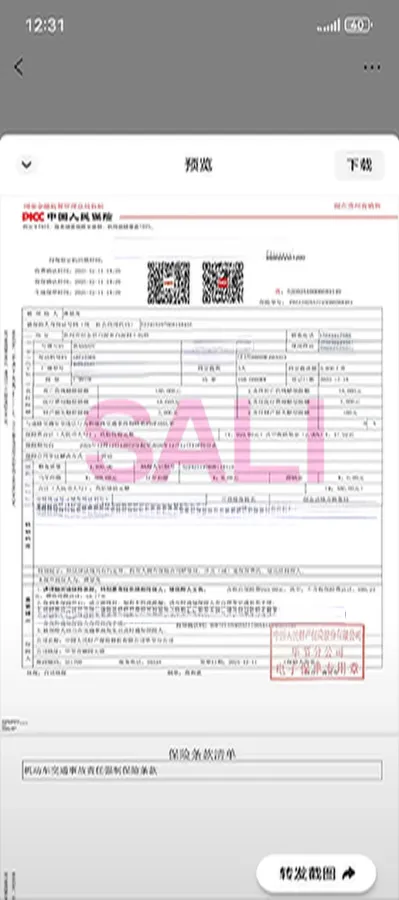 2021 Mercedes-Benz E Class 2.0T 258HP L4 9AT,autocango,china used car exporter,china ev exporter,chinese used car exporter,chinese used ev exporter