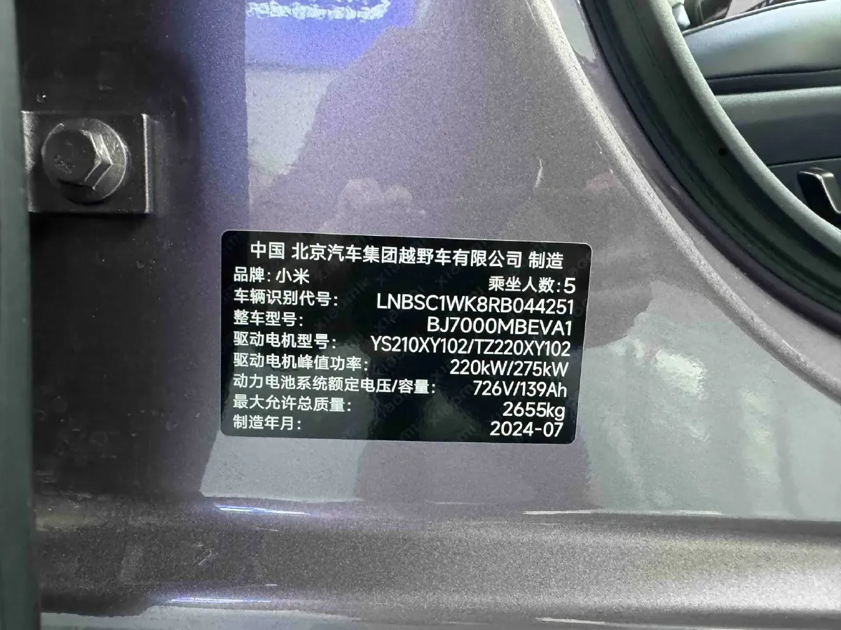 2024 MI SU7 BEV 101KWH,autocango,china used car exporter,china ev exporter,chinese used car exporter,chinese used ev exporter