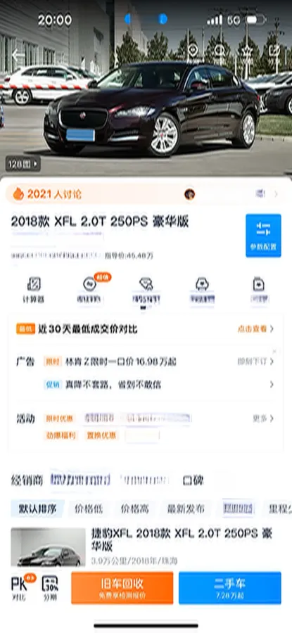 2018 Mercedes-Benz E Class 2.0T 184HP L4 9AT,autocango,china used car exporter,china ev exporter,chinese used car exporter,chinese used ev exporter