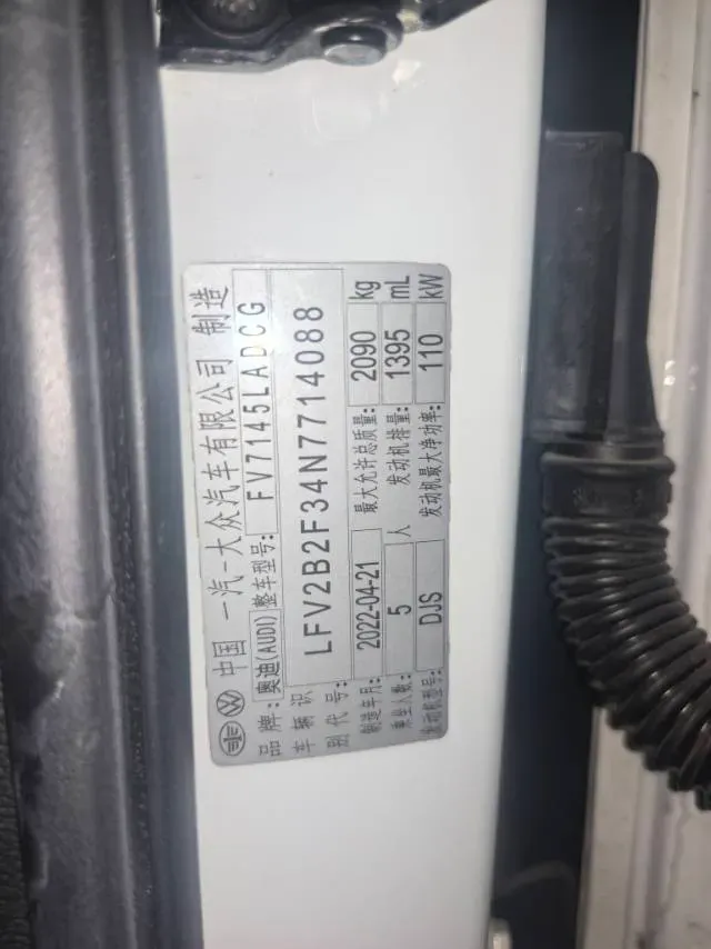 2022 Audi Q3 1.4T 150HP L4 7DCT,autocango,china used car exporter,china ev exporter,chinese used car exporter,chinese used ev exporter