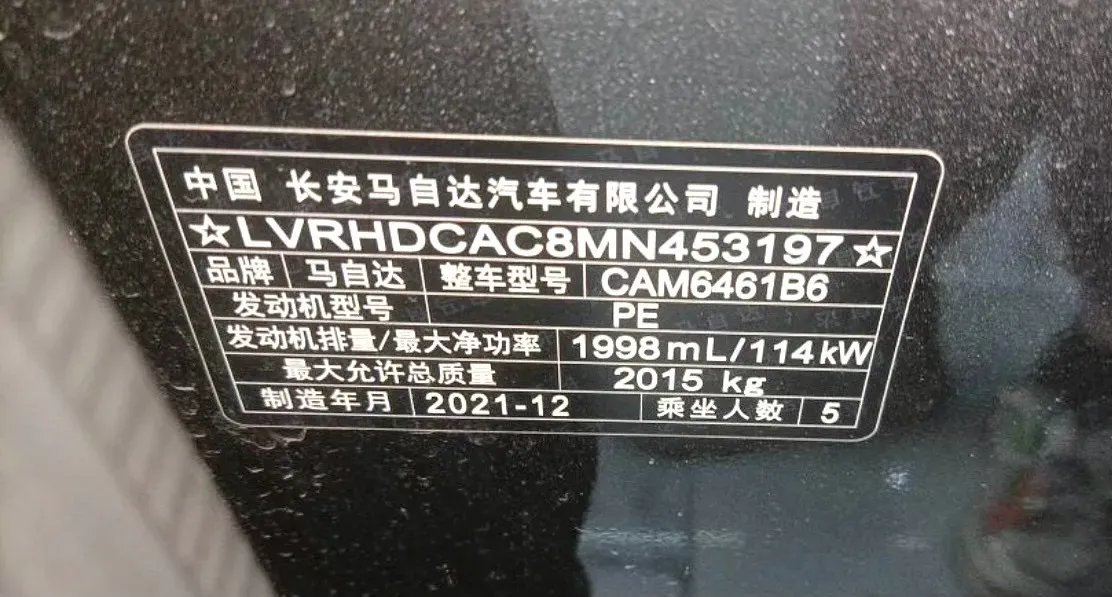 2021 Mazda CX-5 2.0L 155HP L4 6AT,autocango,china used car exporter,china ev exporter,chinese used car exporter,chinese used ev exporter