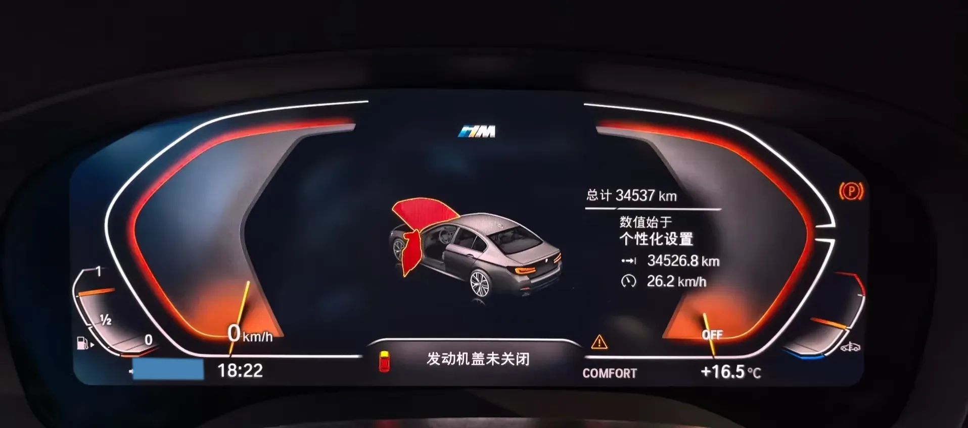 2022 BMW 5 Series 2.0T 184HP L4 8AT,autocango,china used car exporter,china ev exporter,chinese used car exporter,chinese used ev exporter