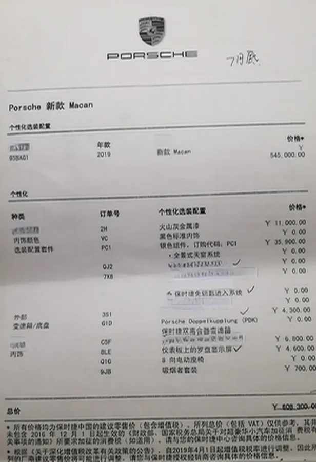 2018 Porsche Macan 2.0T 252HP L4 7DCT,autocango,china used car exporter,china ev exporter,chinese used car exporter,chinese used ev exporter