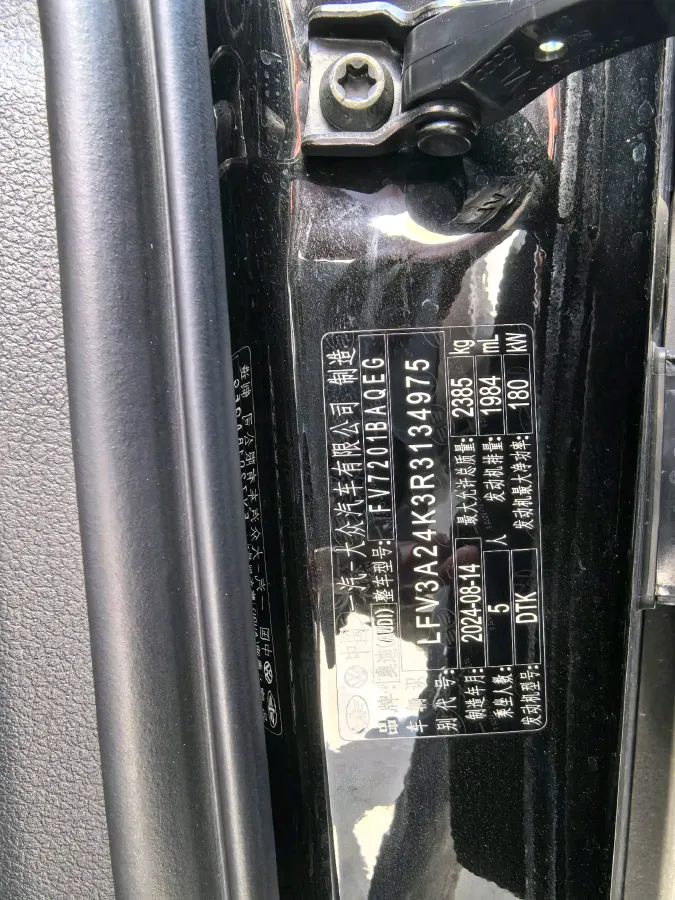 2024 Audi A6L 2.0T 245HP L4 7DCT,autocango,china used car exporter,china ev exporter,chinese used car exporter,chinese used ev exporter