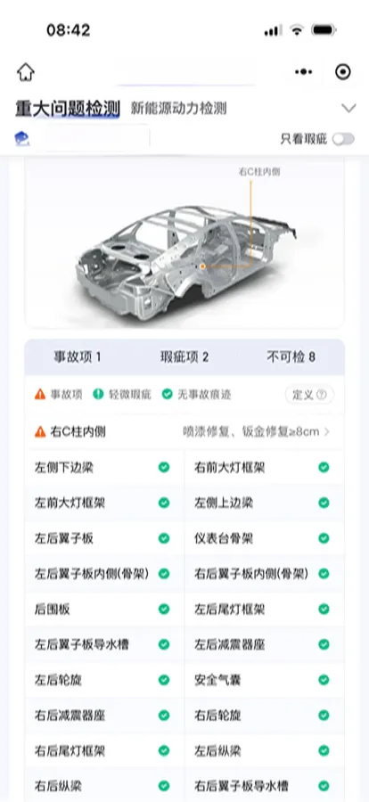 2024 Iveco OuSheng BEV 77.28KWH,autocango,china used car exporter,china ev exporter,chinese used car exporter,chinese used ev exporter
