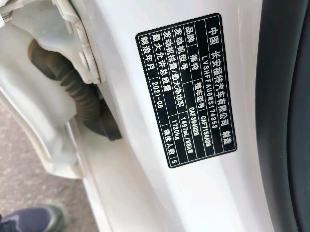 2021 Ford Escort 1.5L 122HP L3 6AT,autocango,china used car exporter,china ev exporter,chinese used car exporter,chinese used ev exporter