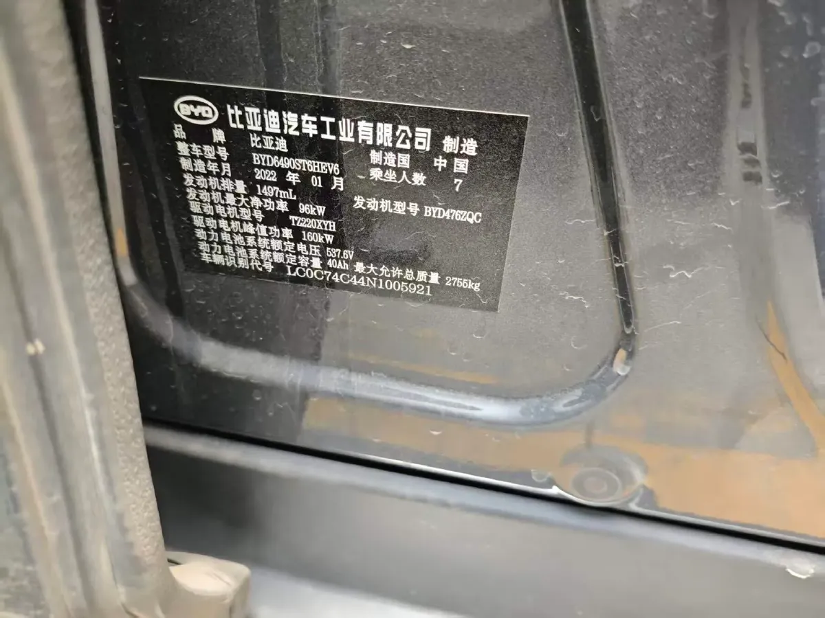 2021 MG 6 1.5T 169HP L4 AMT PHEV 11.1KWH,autocango,china used car exporter,china ev exporter,chinese used car exporter,chinese used ev exporter