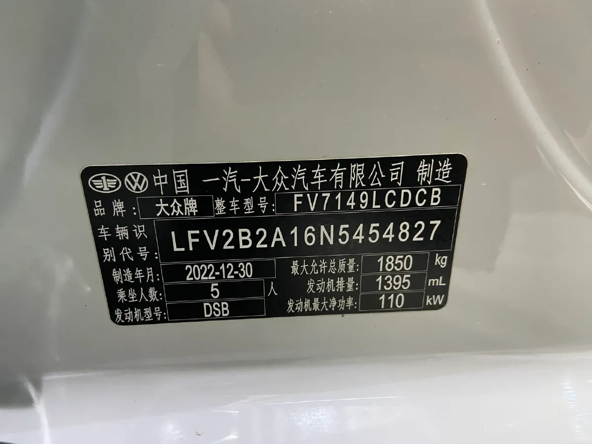 2022 Volkswagen T-Roc 1.4T 150HP L4 7DCT,autocango,china used car exporter,china ev exporter,chinese used car exporter,chinese used ev exporter