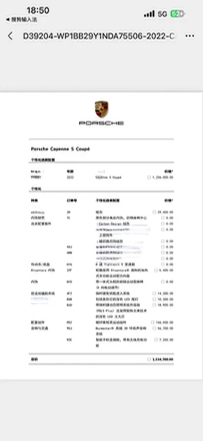 2022 Porsche Cayenne 2.9T 440HP V6 8AT,autocango,china used car exporter,china ev exporter,chinese used car exporter,chinese used ev exporter