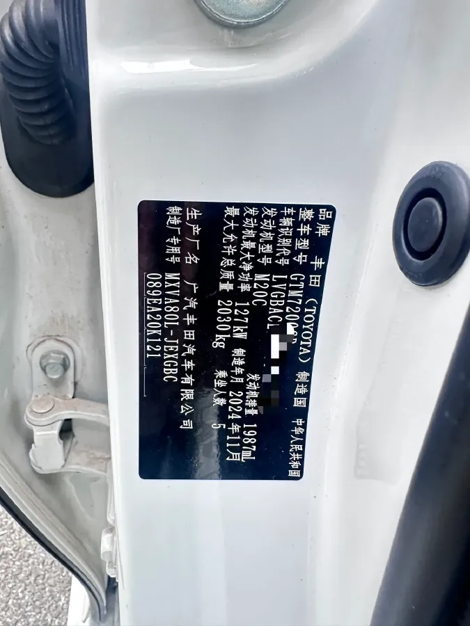 2024 Toyota Camry 2.0L 173HP L4 CVT,autocango,china used car exporter,china ev exporter,chinese used car exporter,chinese used ev exporter