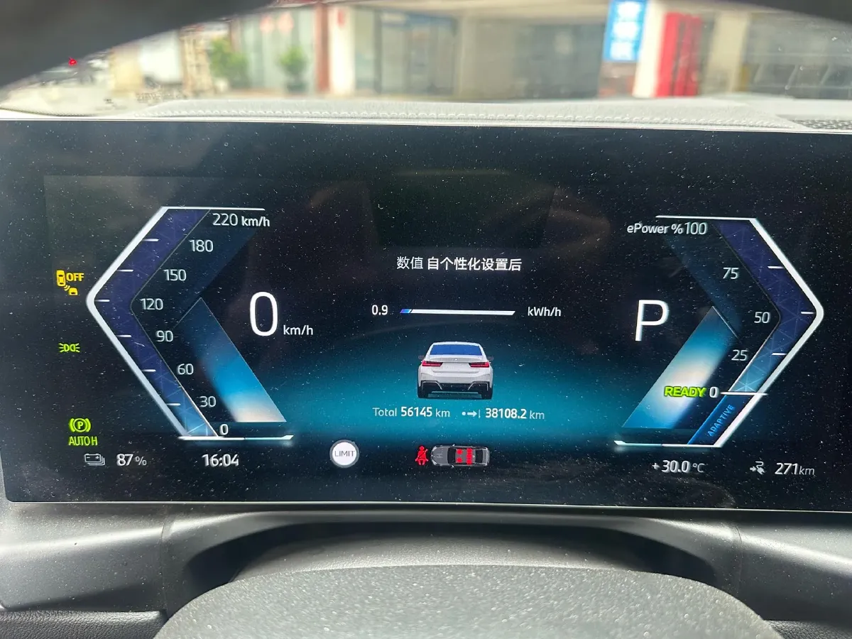 2025 BMW i3 BEV 70KWH,autocango,china used car exporter,china ev exporter,chinese used car exporter,chinese used ev exporter