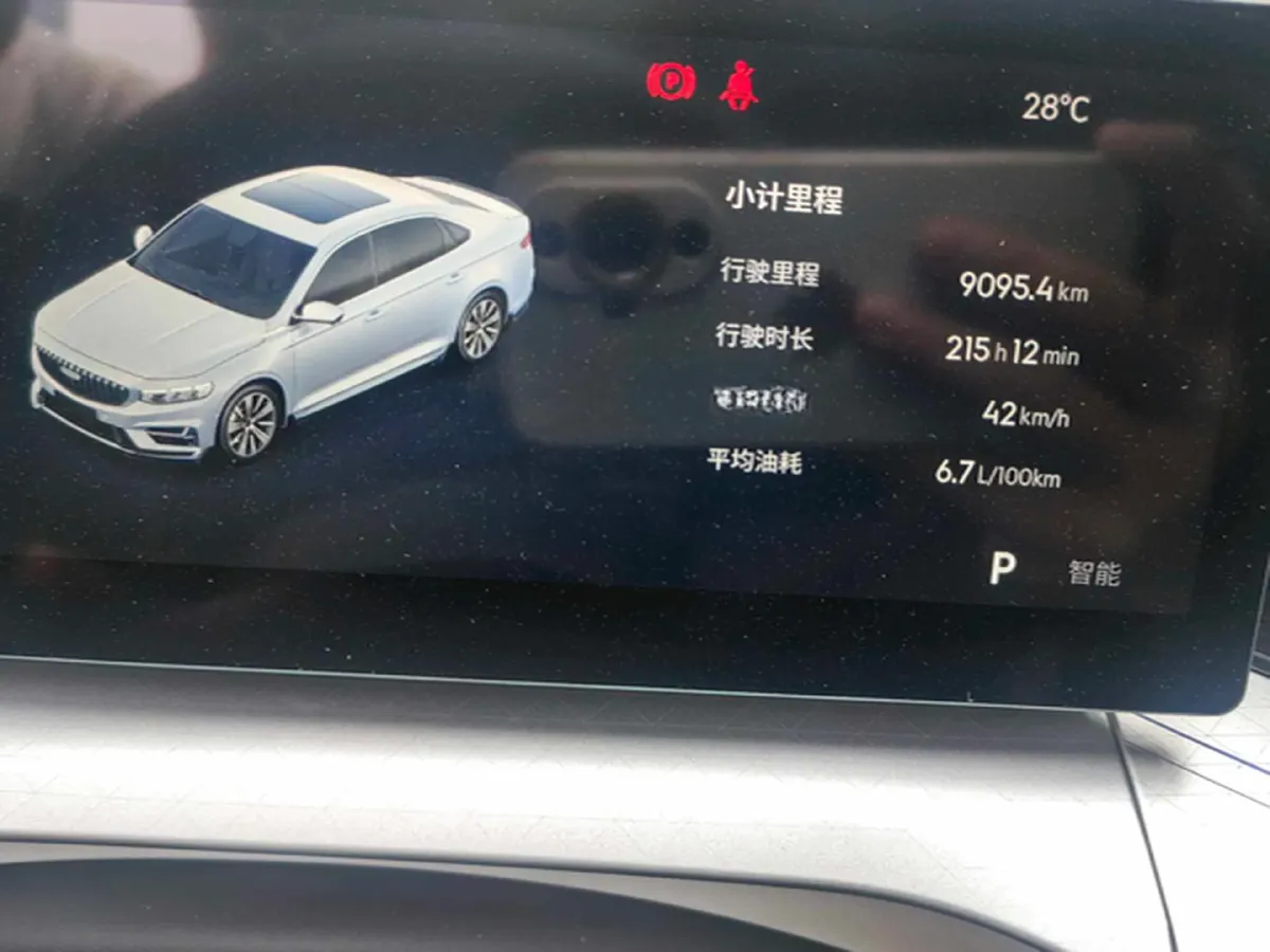 2025 Geely Preface 1.5T 181HP L4 7DCT,autocango,china used car exporter,china ev exporter,chinese used car exporter,chinese used ev exporter
