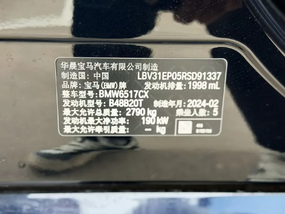 2023 BMW X5 2.0T 258HP L4 8AT,autocango,china used car exporter,china ev exporter,chinese used car exporter,chinese used ev exporter