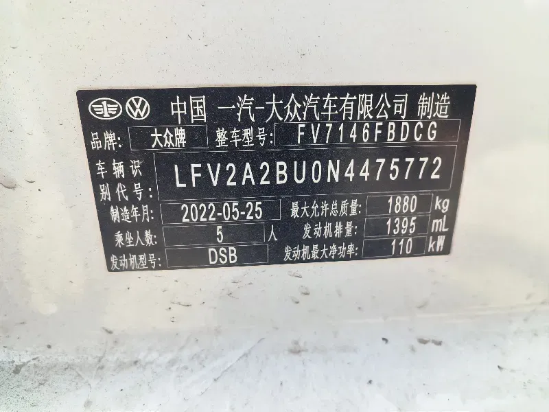 2023 Volkswagen Sagitar 1.4T 150HP L4 7DCT,autocango,china used car exporter,china ev exporter,chinese used car exporter,chinese used ev exporter