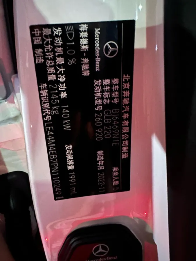 2022 Mercedes-Benz GLB Class 2.0T 190HP L4 8DCT,autocango,china used car exporter,china ev exporter,chinese used car exporter,chinese used ev exporter