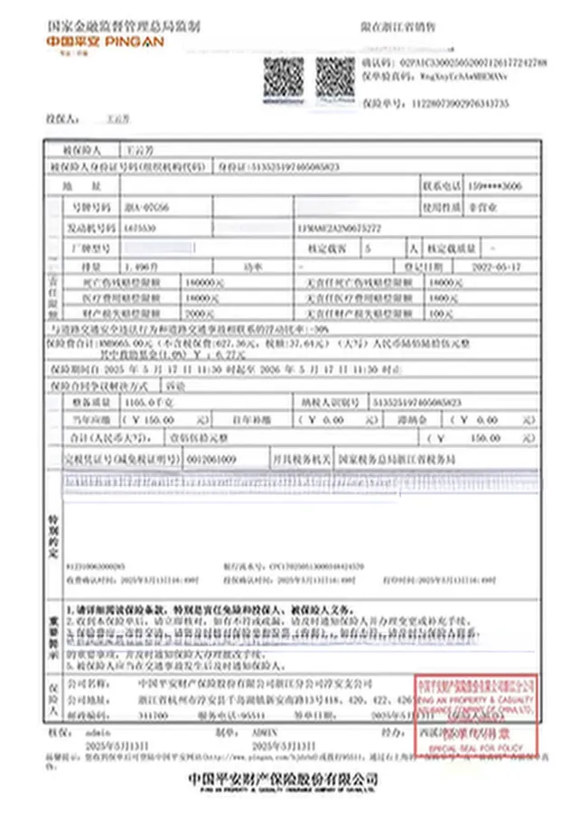 2021 Toyota Vios 1.5L 112HP L4 CVT,autocango,china used car exporter,china ev exporter,chinese used car exporter,chinese used ev exporter