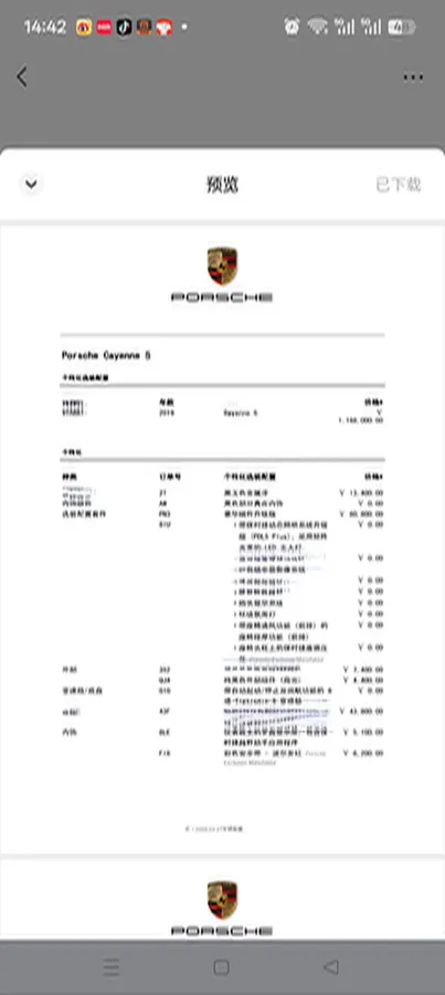 2018 Porsche Cayenne 2.9T 440HP V6 8AT,autocango,china used car exporter,china ev exporter,chinese used car exporter,chinese used ev exporter