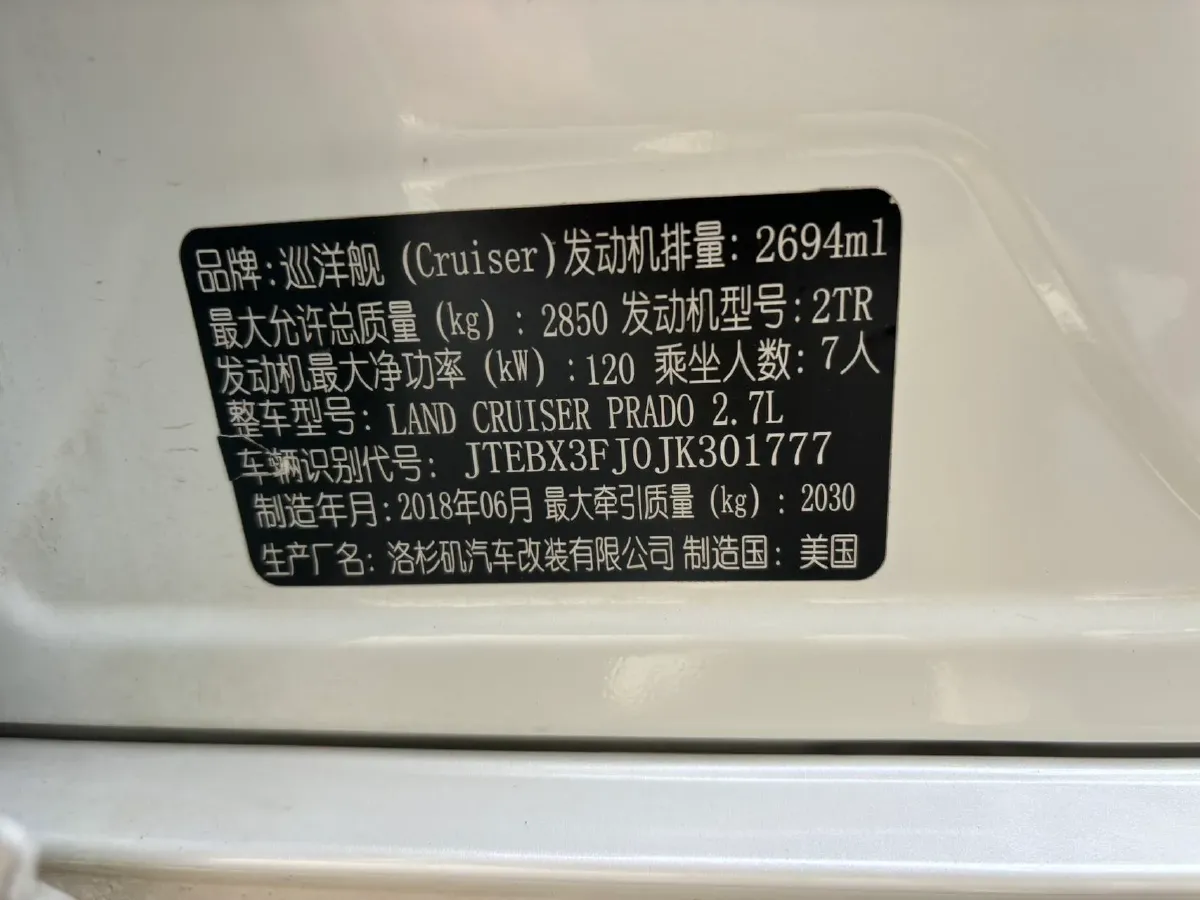2019 Toyota Land Cruiser Prado 3.5L 280HP V6 6AT,autocango,china used car exporter,china ev exporter,chinese used car exporter,chinese used ev exporter