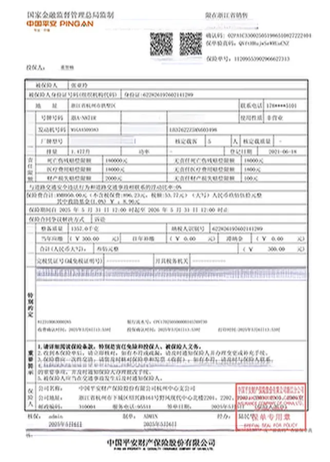 2020 Geely Coolray 1.5T 177HP L3 7DCT,autocango,china used car exporter,china ev exporter,chinese used car exporter,chinese used ev exporter