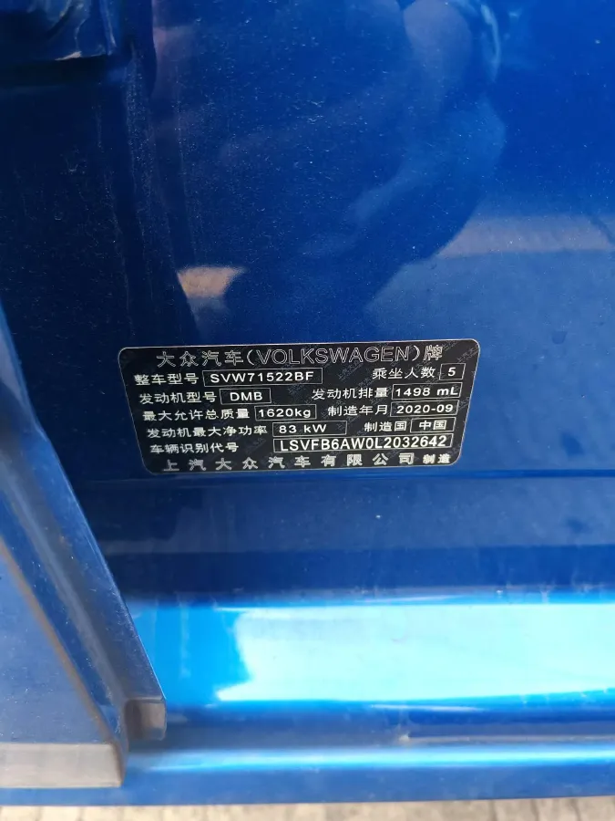 2019 Volkswagen Polo 1.5L 113HP L4 6AT,autocango,china used car exporter,china ev exporter,chinese used car exporter,chinese used ev exporter