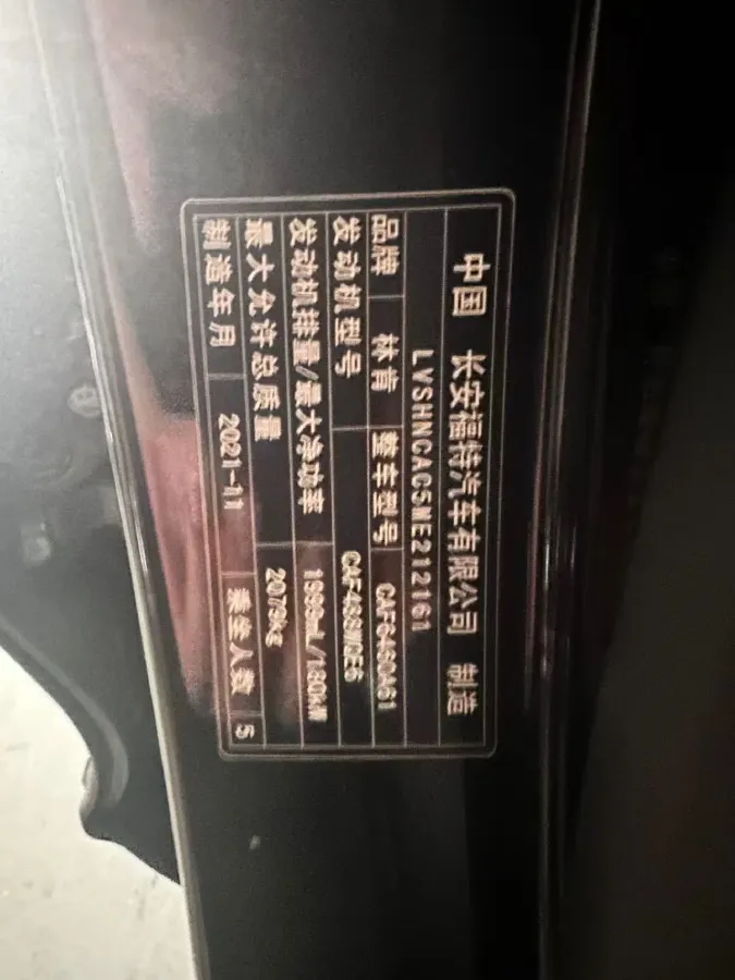 2022 Lincoln Corsair 2.0T 245HP L4 8AT,autocango,china used car exporter,china ev exporter,chinese used car exporter,chinese used ev exporter