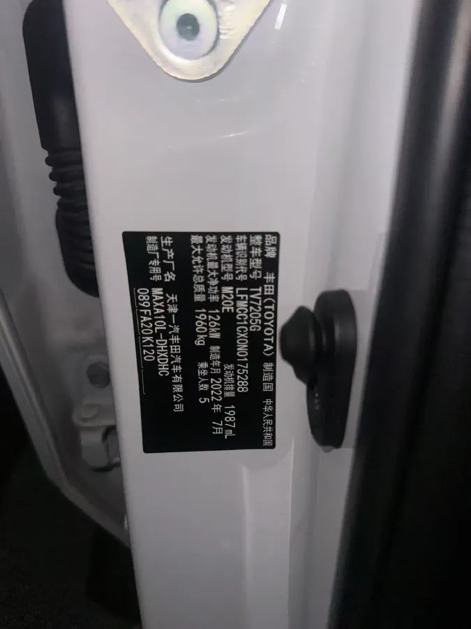 2022 Toyota Izoa 2.0L 171HP L4 CVT,autocango,china used car exporter,china ev exporter,chinese used car exporter,chinese used ev exporter