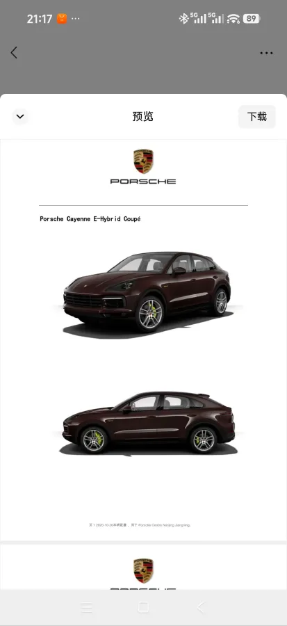 2020 Porsche Cayenne 2.0T 252HP L4 8AT PHEV 14.1KWH,autocango,china used car exporter,china ev exporter,chinese used car exporter,chinese used ev exporter