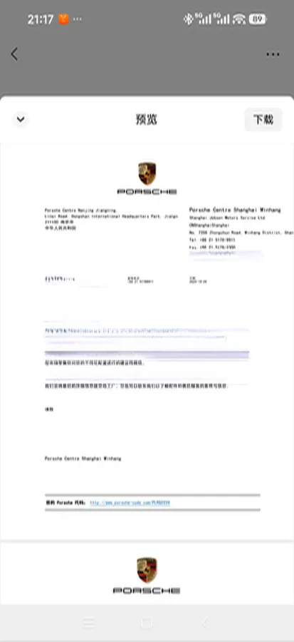 2020 Porsche Cayenne 2.0T 252HP L4 8AT PHEV 14.1KWH,autocango,china used car exporter,china ev exporter,chinese used car exporter,chinese used ev exporter