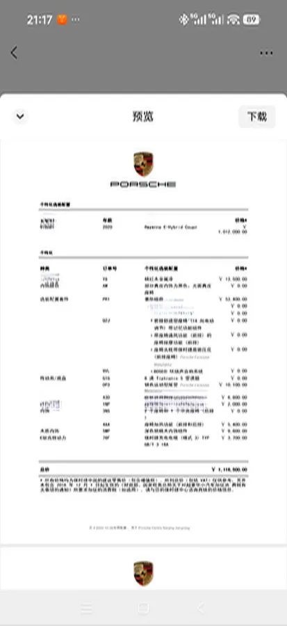 2020 Porsche Cayenne 2.0T 252HP L4 8AT PHEV 14.1KWH,autocango,china used car exporter,china ev exporter,chinese used car exporter,chinese used ev exporter